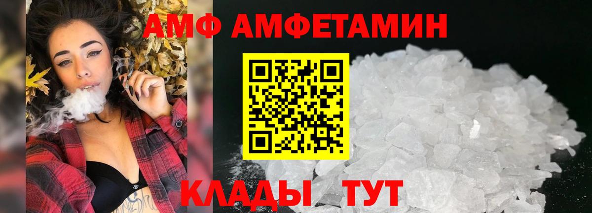 Бошки Шишки Краснознаменск