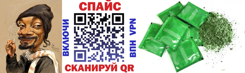 закладка  Краснознаменск  Бутират буратино 