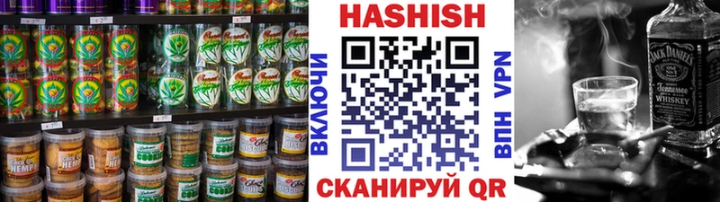 Еда ТГК марихуана  Краснознаменск 