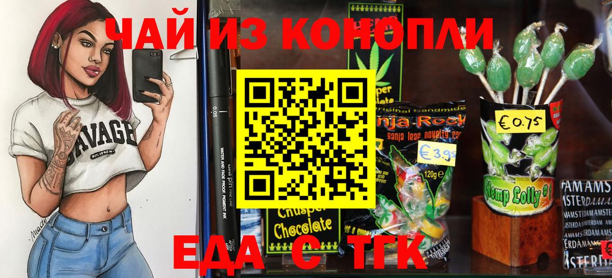 Ляпка  Краснознаменск  МАРИХУАНА  МДМА  Кетамин  Мяу-Мяу  ГАШ  Вход с VPN  Марихуана  КОКАИН  Экстази 