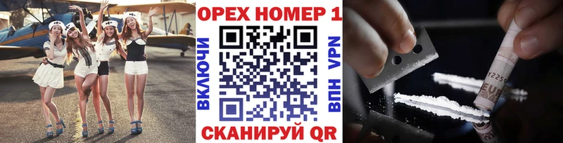 КОКАИН 98%  KRAKEN онион  shop телеграм  купить наркоту  Краснознаменск 