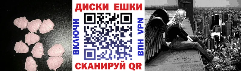 цена   Краснознаменск  ЭКСТАЗИ 250 мг 