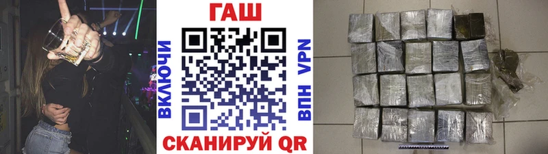 ОМГ ОМГ ССЫЛКА  закладка  Краснознаменск  сайты даркнета какой сайт  ГАШ 40% ТГК 