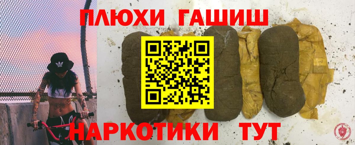 Гашиш VHQ Краснознаменск