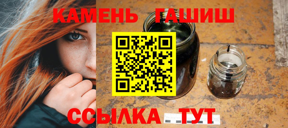 ГАШ 40% ТГК  ГАШИШ  Краснознаменск  ГАШИШ Cannabis 