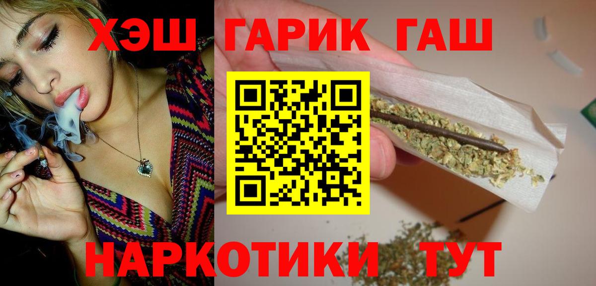 ГАШИШ  Вход с VPN  Гашиш VHQ  Краснознаменск  Гашиш ice o lator 