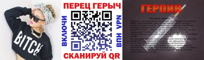 где продают Краснознаменск ГЕРОИН Heroin
