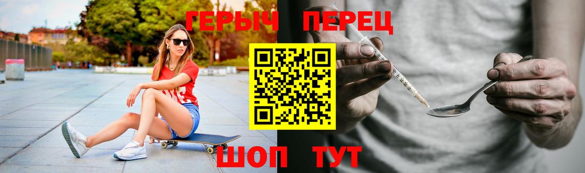 Героин Афган Краснознаменск