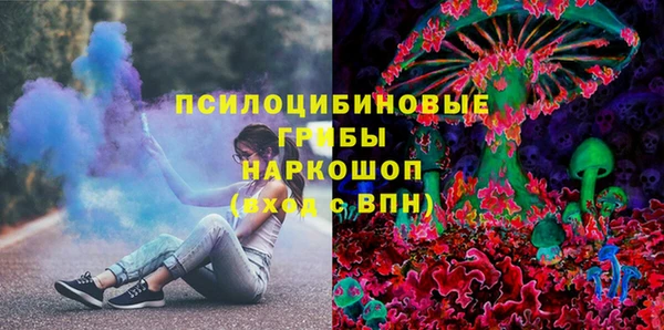 кристаллы Нефтекумск