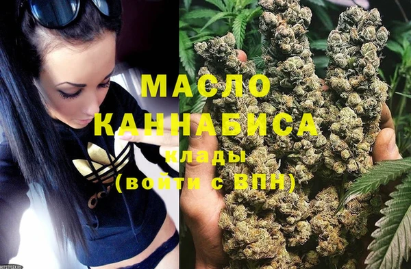 соль ск Нефтегорск