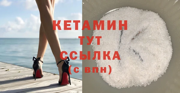 соль ск Нефтегорск