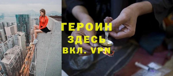 кристаллы Нефтекумск