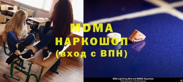 соль ск Нефтегорск
