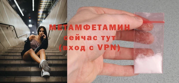 трава Нея