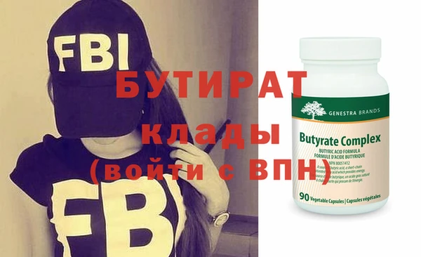 соль ск Нефтегорск