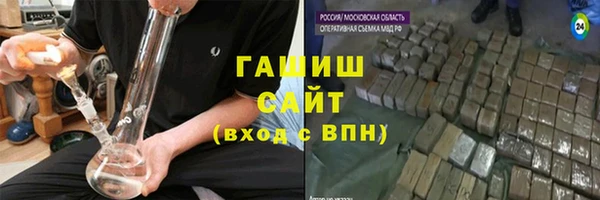 альфа пвп VHQ Володарск