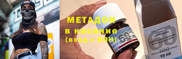 соль ск Нефтегорск
