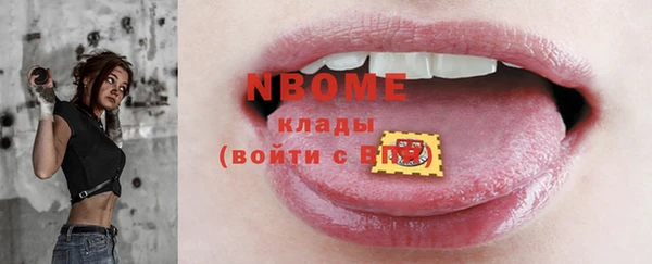 соль ск Нефтегорск