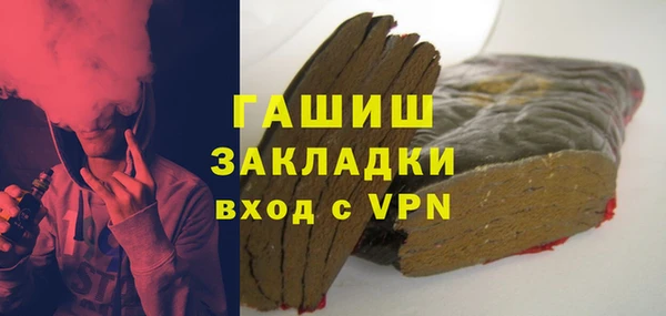 альфа пвп Наволоки