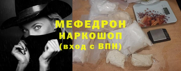 кристаллы Нефтекумск