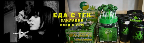 соль ск Нефтегорск