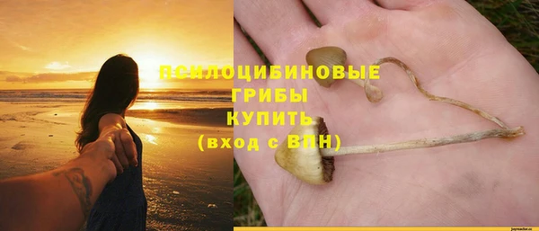 кристаллы Нефтекумск