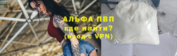 соль ск Нефтегорск