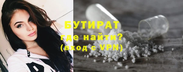 кристаллы Нефтекумск