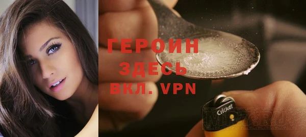 трава Нея