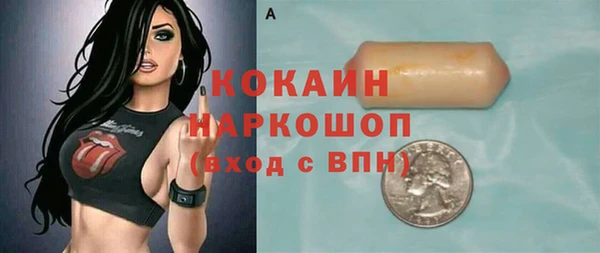 мефедрон Бежецк