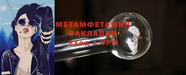 трава Нея