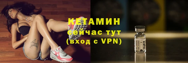 соль ск Нефтегорск