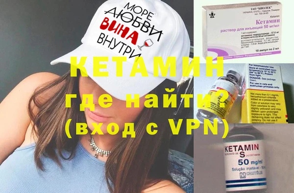 соль ск Нефтегорск