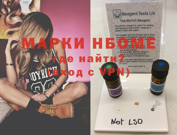 ешки Навашино