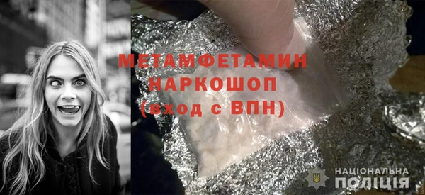 кристаллы Нефтекумск