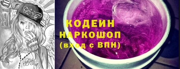 трава Нея