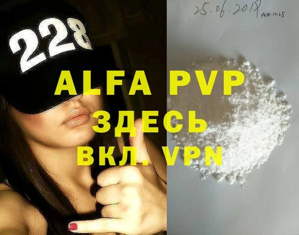 кристаллы Нефтекумск