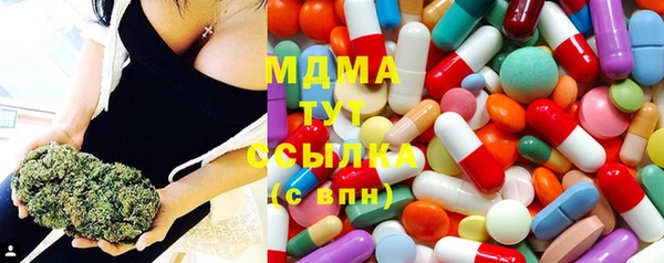 кристаллы Нефтекумск