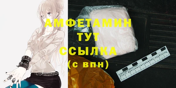 кристаллы Нефтекумск
