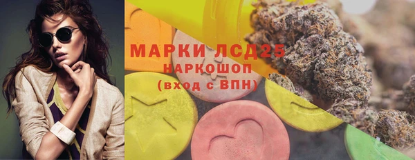 кристаллы Нефтекумск