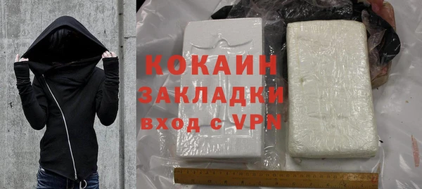 кристаллы Нефтекумск