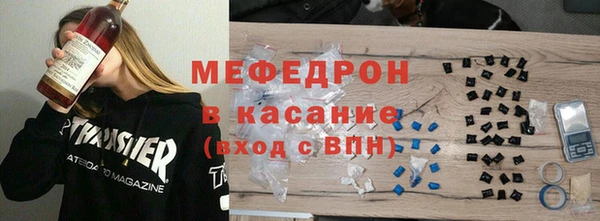 кристаллы Нефтекумск