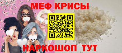 меф Комсомольск-на-Амуре