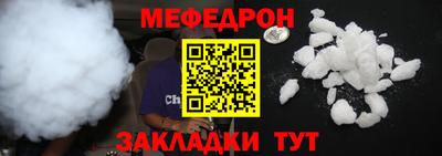 тгк Ипатово