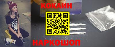 прущая мука Бийск