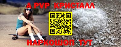 ПСИЛОЦИБИНОВЫЕ ГРИБЫ Ирбит