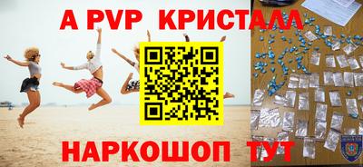 таблы Изобильный