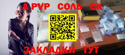 соль курить ск Азнакаево