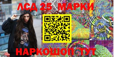 тгк Ипатово